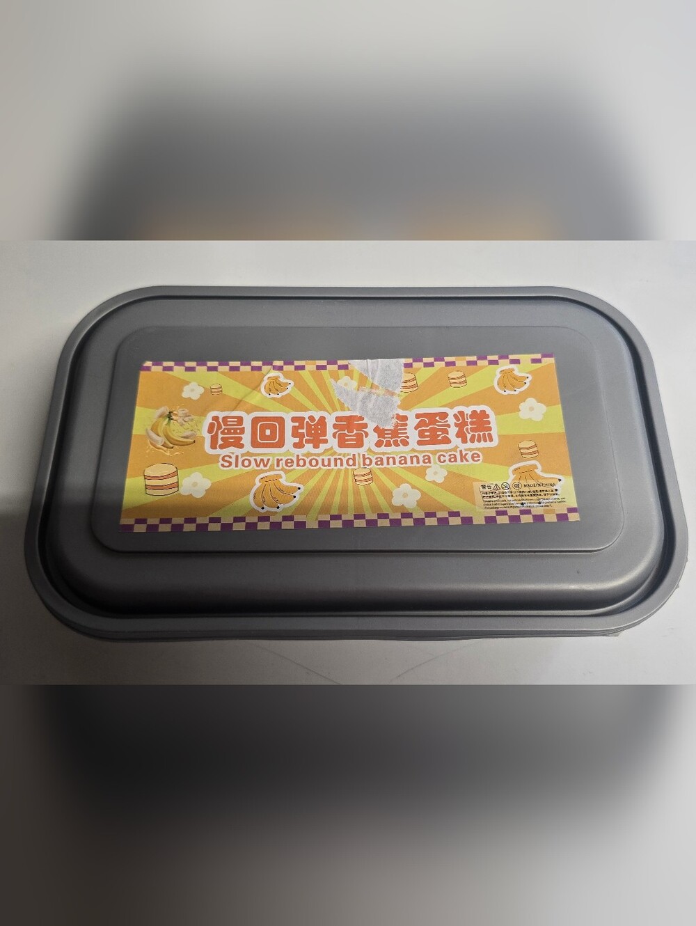 Slow Rebound Banana Cake Squishy Toy